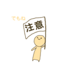 あぶらの話 文字（個別スタンプ：10）