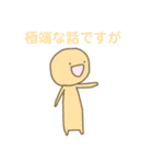 あぶらの話 文字（個別スタンプ：11）