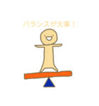 あぶらの話 文字（個別スタンプ：17）