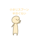 あぶらの話 文字（個別スタンプ：21）