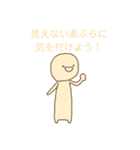 あぶらの話 文字（個別スタンプ：38）