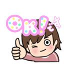 ですます調のよく使う言葉スタンプ（個別スタンプ：1）
