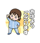 ですます調のよく使う言葉スタンプ（個別スタンプ：2）