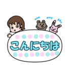 ですます調のよく使う言葉スタンプ（個別スタンプ：3）