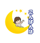 ですます調のよく使う言葉スタンプ（個別スタンプ：4）