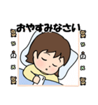 ですます調のよく使う言葉スタンプ（個別スタンプ：5）