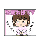 ですます調のよく使う言葉スタンプ（個別スタンプ：6）