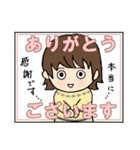 ですます調のよく使う言葉スタンプ（個別スタンプ：7）