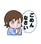 ですます調のよく使う言葉スタンプ（個別スタンプ：8）