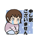 ですます調のよく使う言葉スタンプ（個別スタンプ：9）
