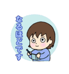 ですます調のよく使う言葉スタンプ（個別スタンプ：10）