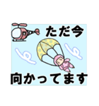 ですます調のよく使う言葉スタンプ（個別スタンプ：11）