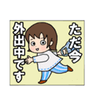 ですます調のよく使う言葉スタンプ（個別スタンプ：12）