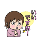 ですます調のよく使う言葉スタンプ（個別スタンプ：13）
