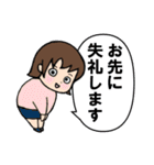 ですます調のよく使う言葉スタンプ（個別スタンプ：14）