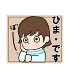ですます調のよく使う言葉スタンプ（個別スタンプ：15）