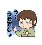 ですます調のよく使う言葉スタンプ（個別スタンプ：16）
