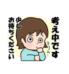 ですます調のよく使う言葉スタンプ（個別スタンプ：17）