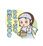 ですます調のよく使う言葉スタンプ（個別スタンプ：18）