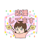 ですます調のよく使う言葉スタンプ（個別スタンプ：20）