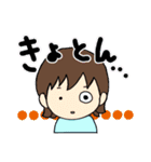 ですます調のよく使う言葉スタンプ（個別スタンプ：24）