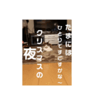 俺スタンプ  8  (冬編)（個別スタンプ：7）