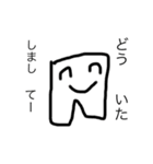 誰でも便利スタンプ（個別スタンプ：4）