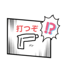誰でも便利スタンプ（個別スタンプ：14）