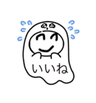 誰でも便利スタンプ（個別スタンプ：21）