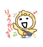 誰でも便利スタンプ（個別スタンプ：23）