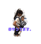 りのーーーーん！！！（個別スタンプ：3）