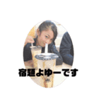 りのーーーーん！！！（個別スタンプ：4）