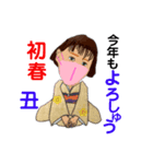 亜紀子4（個別スタンプ：3）