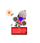 亜紀子4（個別スタンプ：5）