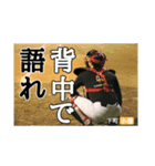 下町小僧（個別スタンプ：3）