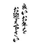 年末年始・冬によく使う言葉（個別スタンプ：27）