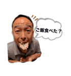 父ちゃんの気まぐれスタンプ（個別スタンプ：4）