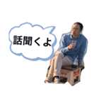 父ちゃんの気まぐれスタンプ（個別スタンプ：5）