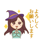 彼からの連絡が来る？不思議な魔女スタンプ（個別スタンプ：8）
