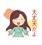彼からの連絡が来る？不思議な魔女スタンプ（個別スタンプ：11）