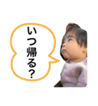 ema 0410（個別スタンプ：12）