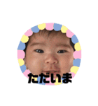 ema 0410（個別スタンプ：23）