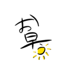日頃の感情（個別スタンプ：1）