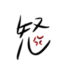 日頃の感情（個別スタンプ：4）