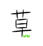 日頃の感情（個別スタンプ：7）
