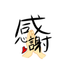 日頃の感情（個別スタンプ：10）