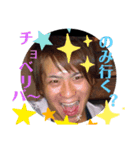 クズ共の若い時スタンプw（個別スタンプ：4）