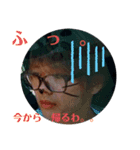 クズ共の若い時スタンプw（個別スタンプ：7）