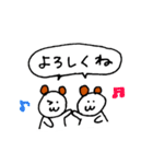 双子のクマキチ（個別スタンプ：3）