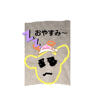 はるきスタンプ×キリンファンスタンプ10☆（個別スタンプ：1）